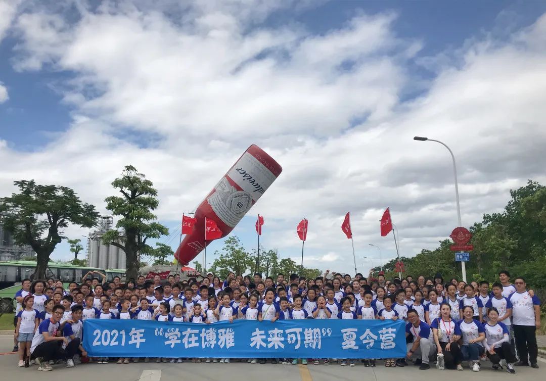 博雅學校2022年夏令營開始報名啦！