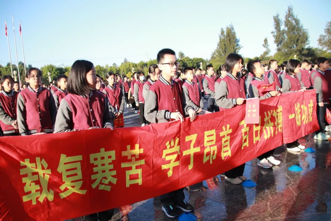 倒計時100天！熱辣滾燙逐夢想 飛馳人生向未來——2024年中考及小升初百日誓師大會