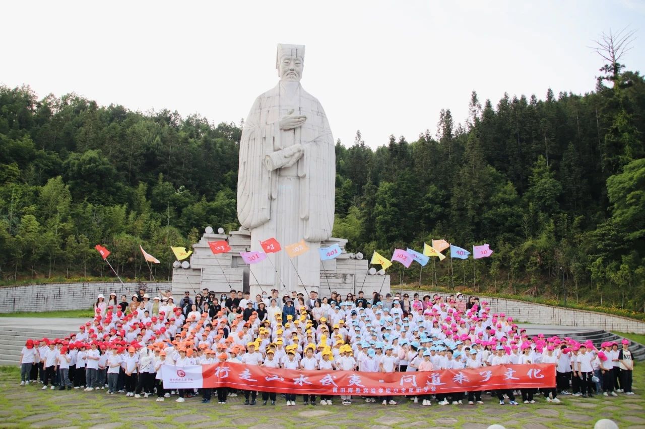 行走山水武夷 問道朱子文化——博雅學校研學實踐活動圓滿結束