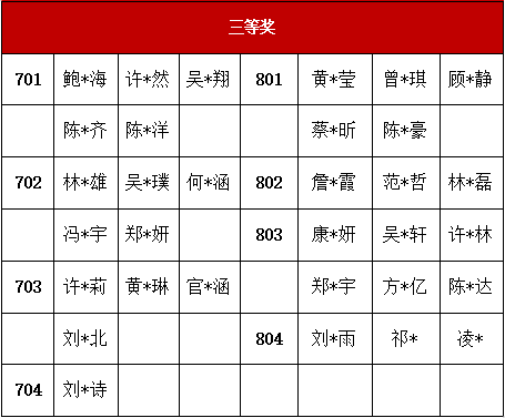 微信圖片_20230330142157.png