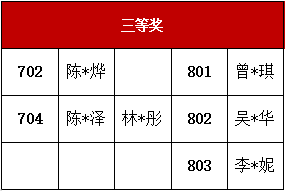 微信圖片_20230410084659.png