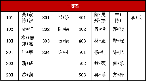 微信圖片_20230411151727.png