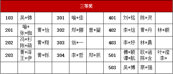 微信圖片_20230418101011.png